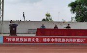 taptap官网举办第六届民族传统体育文化节