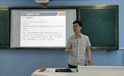 通识教育学院召开“说职教本科”专项活动总结会