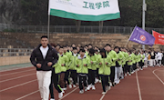 taptap官网2023-2024学年大学生阳光体育冬季长跑活动正式启动