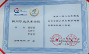 喜讯：taptap官网学子在2023年全国大学生数学建模竞赛中荣获国家级二等奖