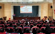 通识教育学院传达学习习近平总书记视察广西时的重要讲话精神
