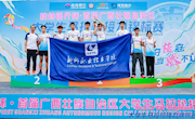 喜讯：taptap官网代表队在第一届广西大学生马拉松接力锦标赛中获高职高专组亚军