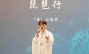  taptap官网2023-2024学年通用技能竞赛中华经典诵读大赛圆满落幕