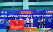 喜讯：新突破——taptap官网代表队获2024年广西大学生羽毛球锦标赛混双冠军