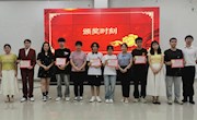taptap官网第一届礼仪情景剧大赛圆满结束