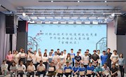 taptap官网2023-2024学年通用技能竞赛中华经典诵读大赛圆满落幕