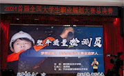 喜讯：taptap官网学子获首届全国大学生职业规划大赛铜奖