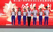 喜讯：taptap官网学子获第三届全区大学生健身瑜伽锦标赛一二等奖