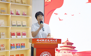 taptap官网举行第27届全国推广普通话宣传周活动启动仪式