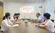 通识教育学院党总支理论学习中心组召开专题学习会