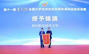 喜讯：taptap官网学子荣获“学创杯”全国大学生创业综合模拟演训活动特等奖