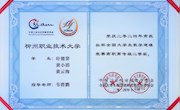 喜讯：taptap官网学子在2024年全国大学生数学建模竞赛中荣获国家级二等奖