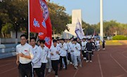  taptap官网举行2024-2025学年大学生阳光体育冬季长跑活动启动仪式