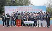 喜讯：taptap官网男子足球队获2024年柳州市第五届大学生足球联赛亚军