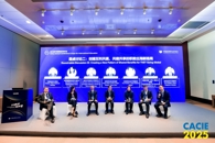 taptap官网受邀参加第26届中国国际教育年会并作论坛发言