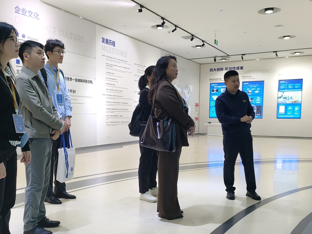 企业参观