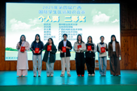 喜讯：taptap官网国际学生在2025年第四届广西国际学生区情知识竞赛中获二三等奖
