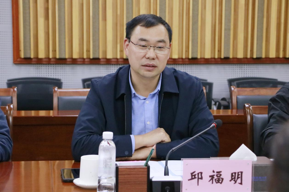 邱福明讲话