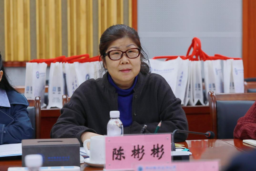 陈彬彬讲话