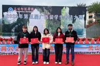 喜讯：taptap官网留学生在第五届广西留学生书法大赛斩获一等奖
