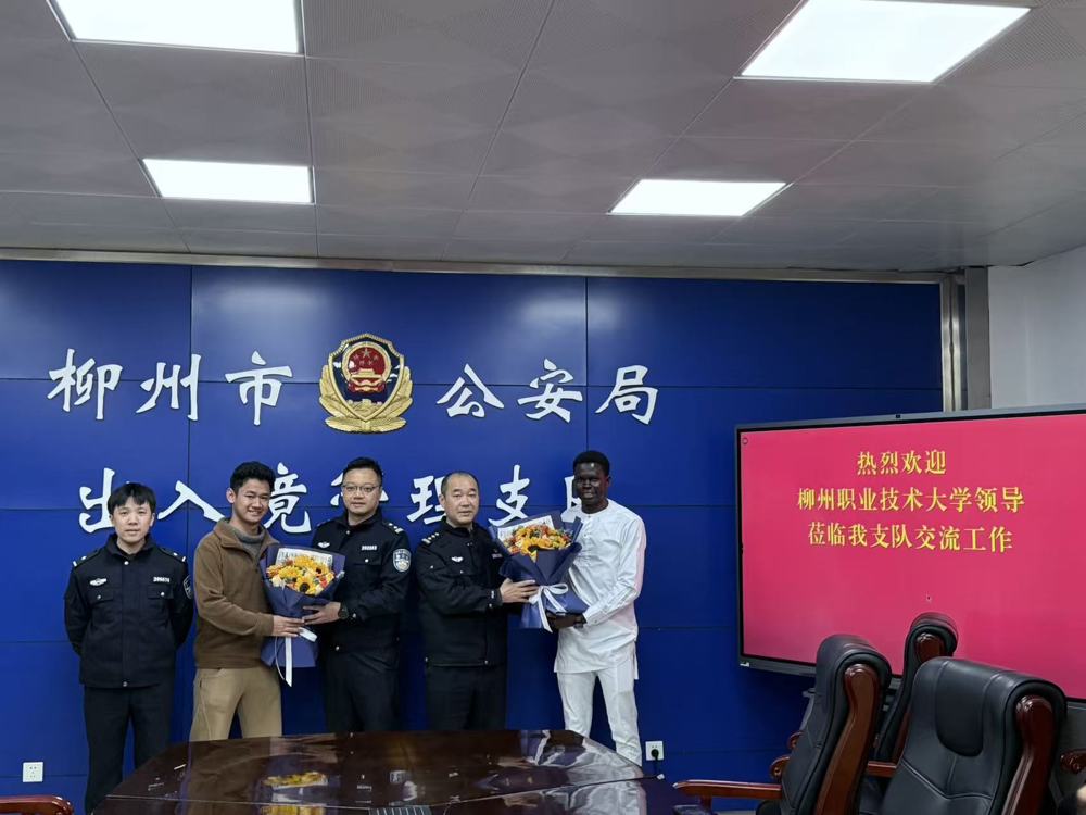 留学生为柳州市公安局出入境管理支队赠送鲜花 留学生为柳州市公安局出入境管理支队赠送鲜花