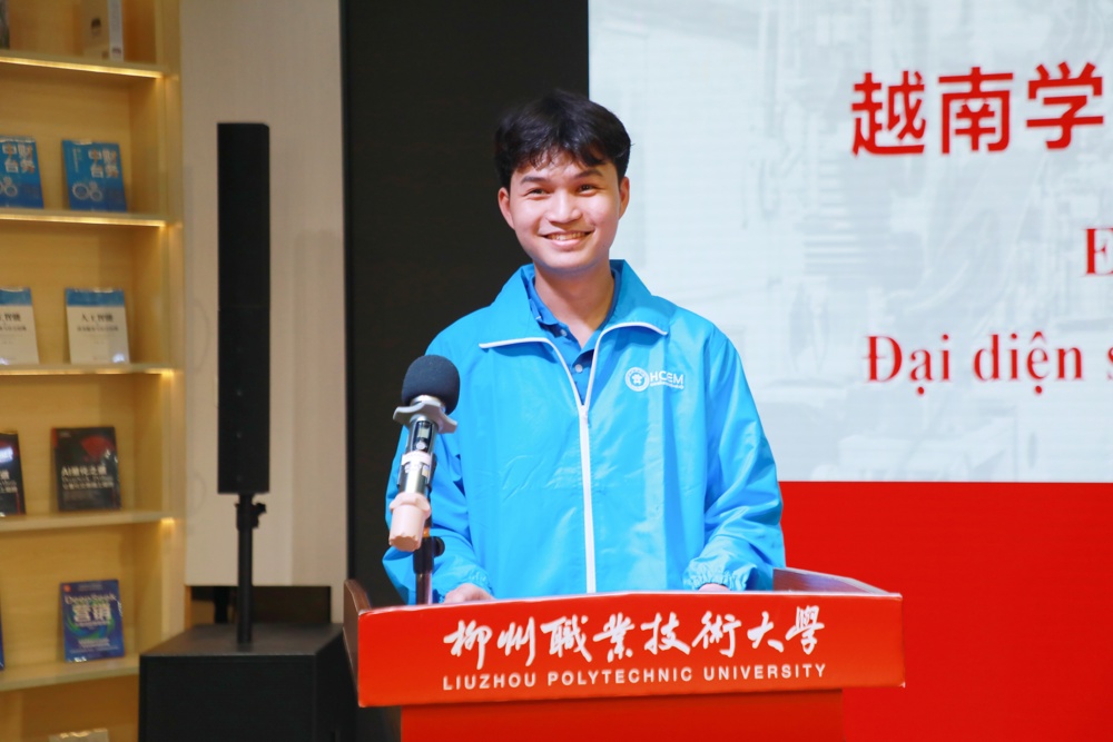 越南河内机电学院学生代表黎文进勇发言 越南河内机电学院学生代表黎文进勇发言