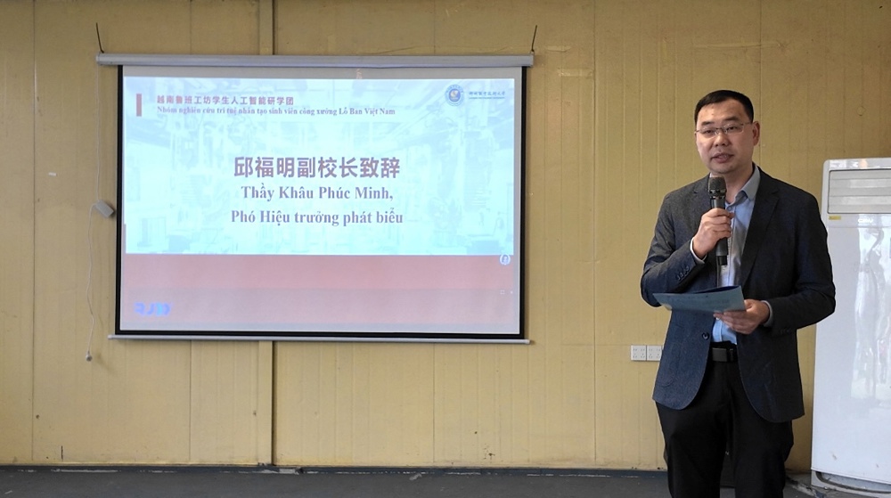 邱福明讲话