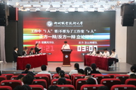 taptap官网圆满开展首届 “匠心思辨杯”校园辩论赛第二轮小组赛