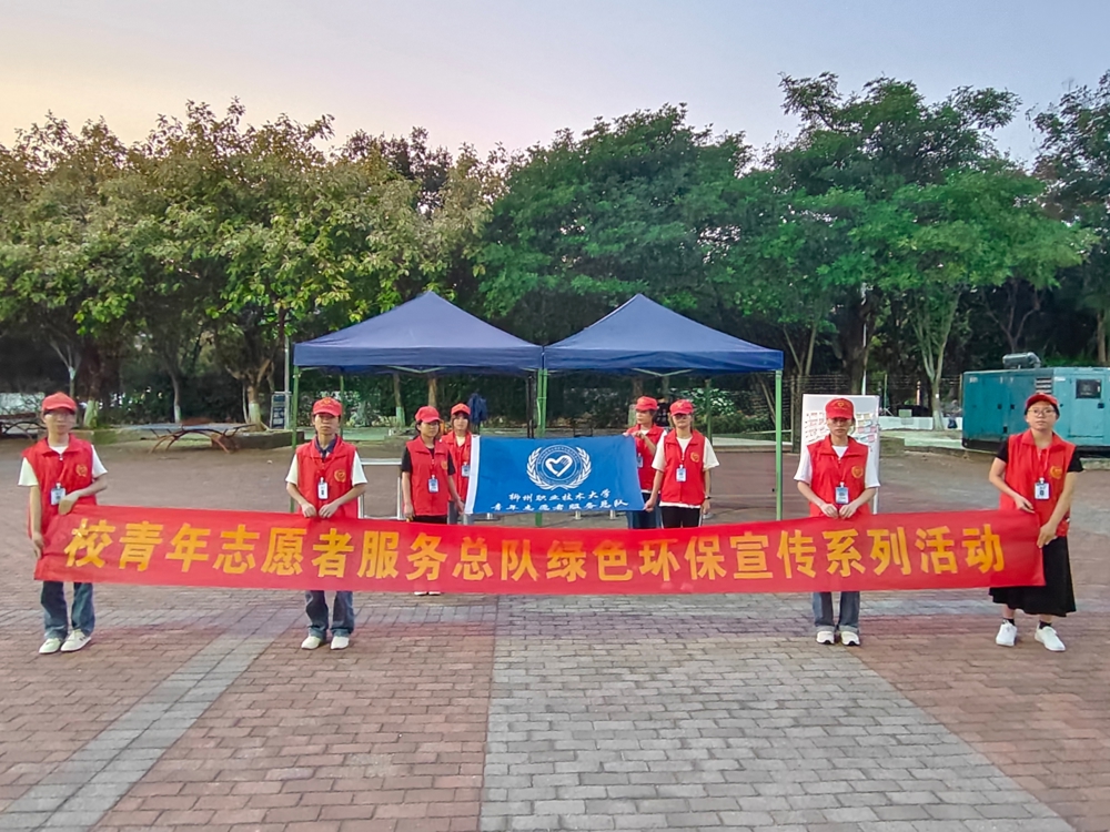 合影留念&nbsp;