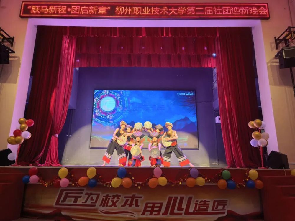 活动现场