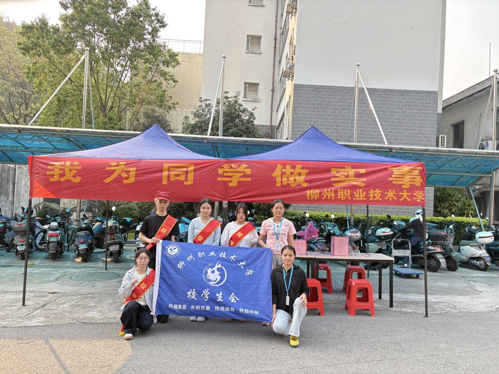 工作人员活动留念