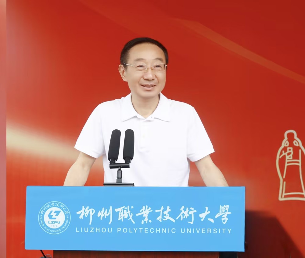 校党委书记刘子林宣布开幕并致辞