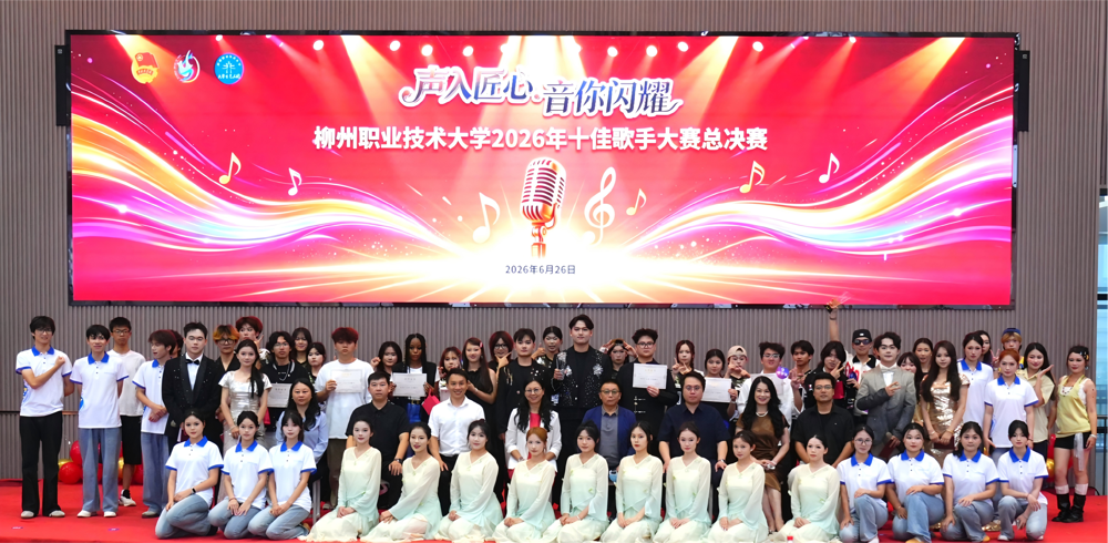 全体人员合影 全体人员合影