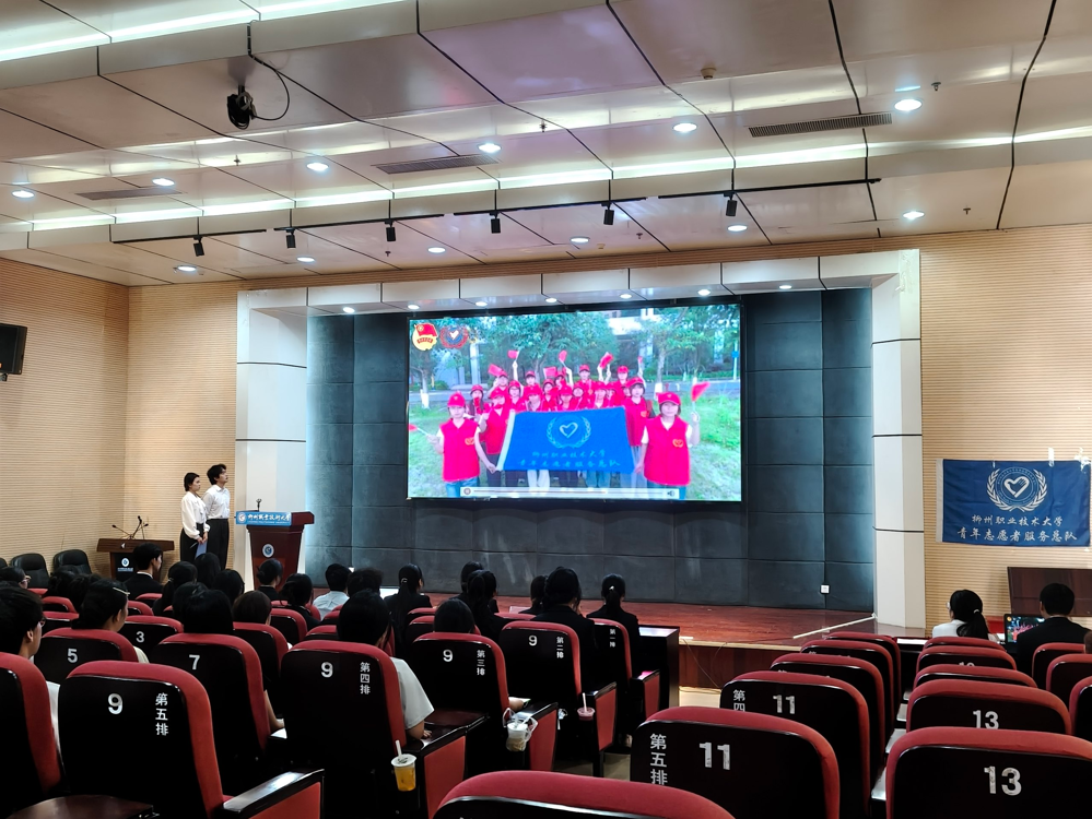 taptap官网青年志愿者服务总队召开第二届第三次全体大会暨表彰大会