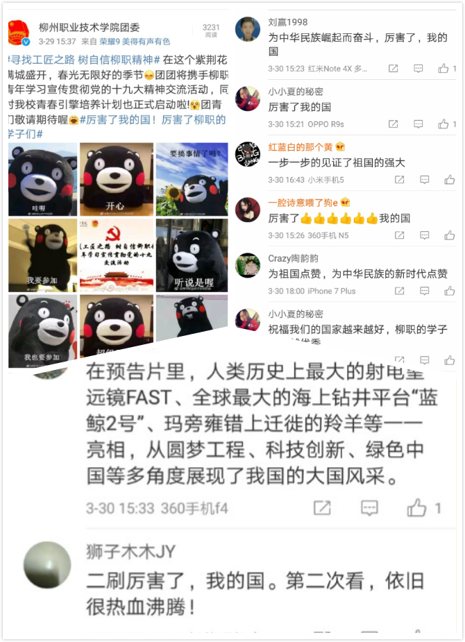 201804031203571434.jpg