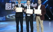 喜讯：中国-东盟信息港2016年广西电子商务创业大赛一等奖被taptap官网学子捧走--成功获得意向投资200万元和现场投资68万元等扶持