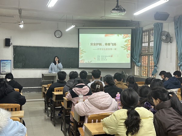 新闻 新闻