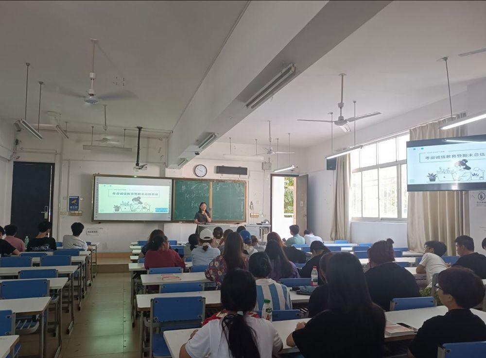 班会现场 班会现场