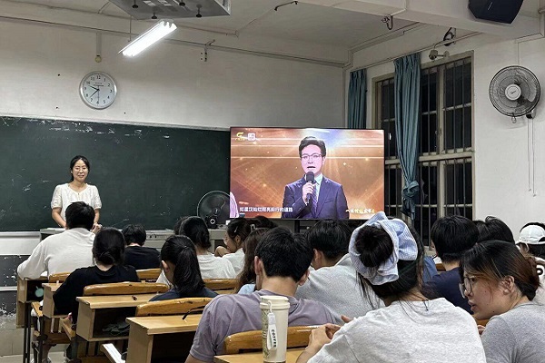 会议现场