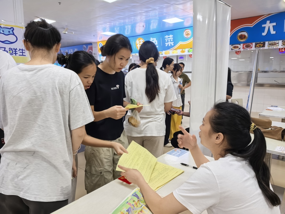 双选会现场