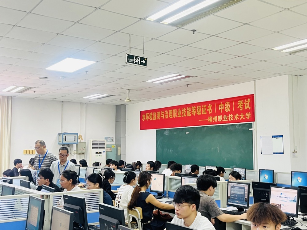 考试现场