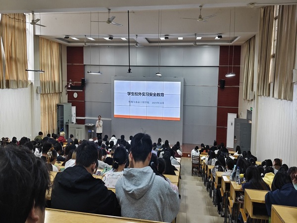 班会现场