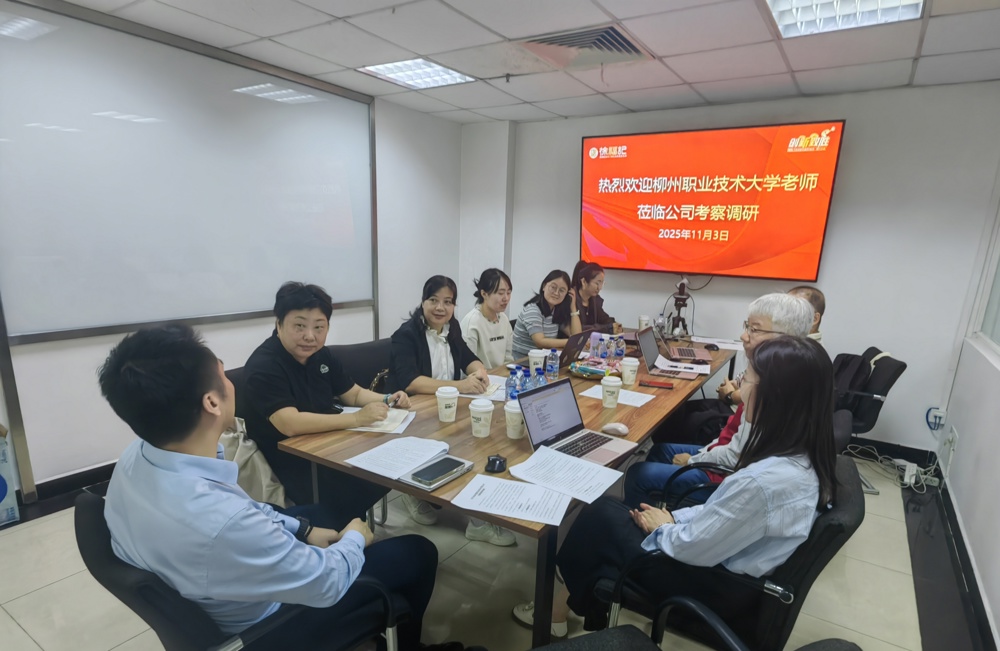 座谈会现场2