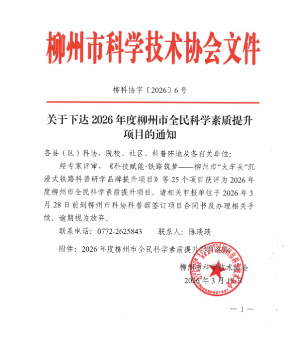 获评文件1 获评文件1