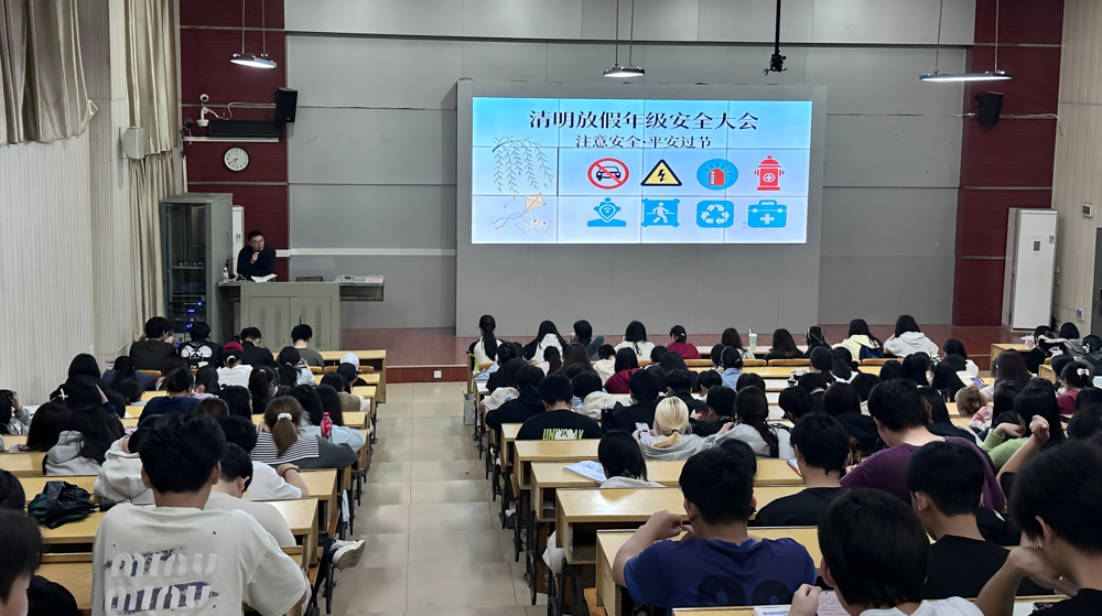 会议现场