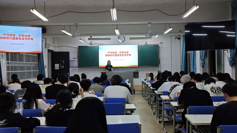 活动现场