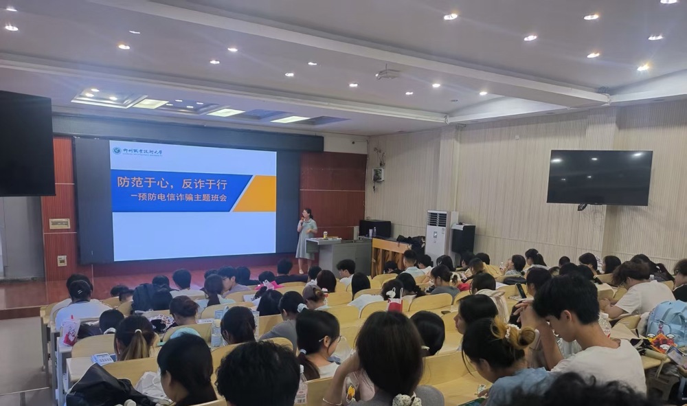 班会现场 班会现场