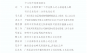 喜讯：taptap官网教师获评“柳州工匠”，彰显高技能人才培养底蕴