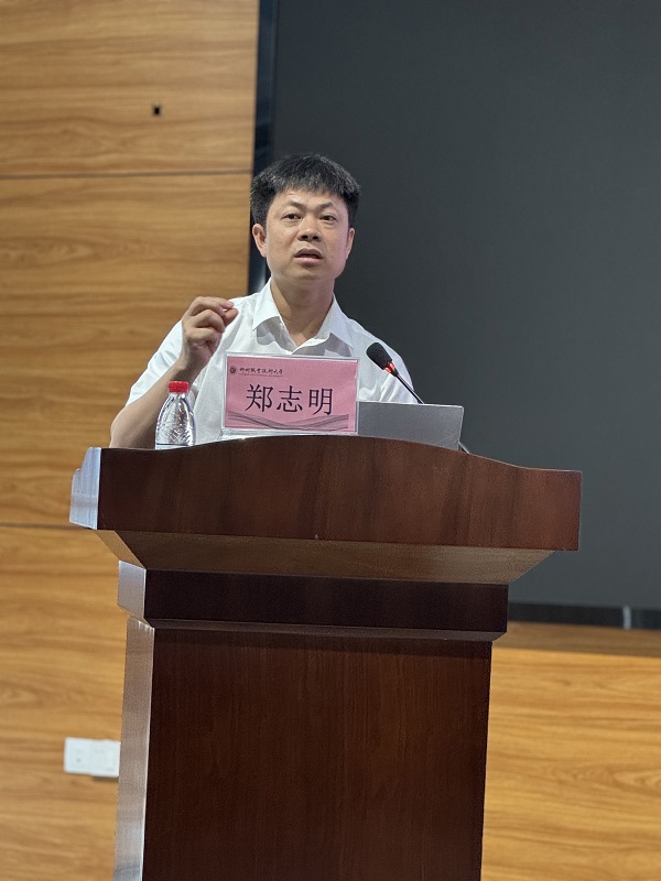 郑志明 郑志明
