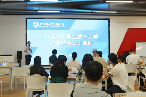 活动现场 活动现场